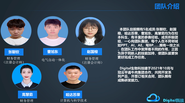 喜报!我校斩获“山西省第六届中华职教社创新创业大赛”省级铜奖