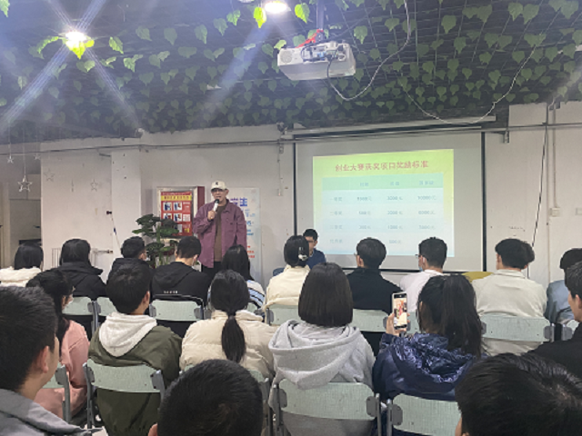 “集思广益找方法、畅所欲言谈经验” ——创协举办创业大赛经验分享沙龙(2022年第2期)