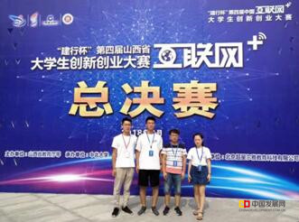信息学院优秀在校创业生:95后不一样的创业路