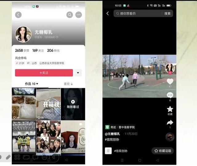 “开拓创新寻方法,齐聚一堂听经验” ——创协举办自媒体短视频引流案例分析主题沙龙活动