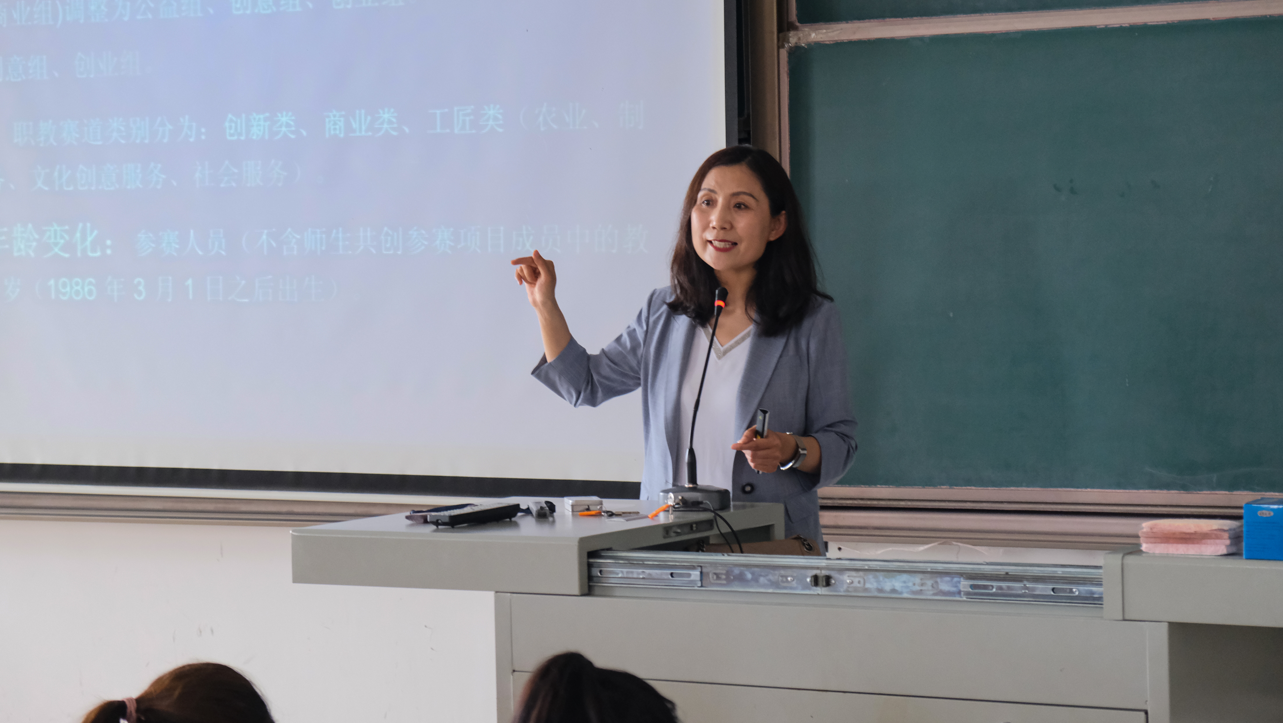 提前绸缪,助力大赛——我校举办创新创业大赛赛前培训